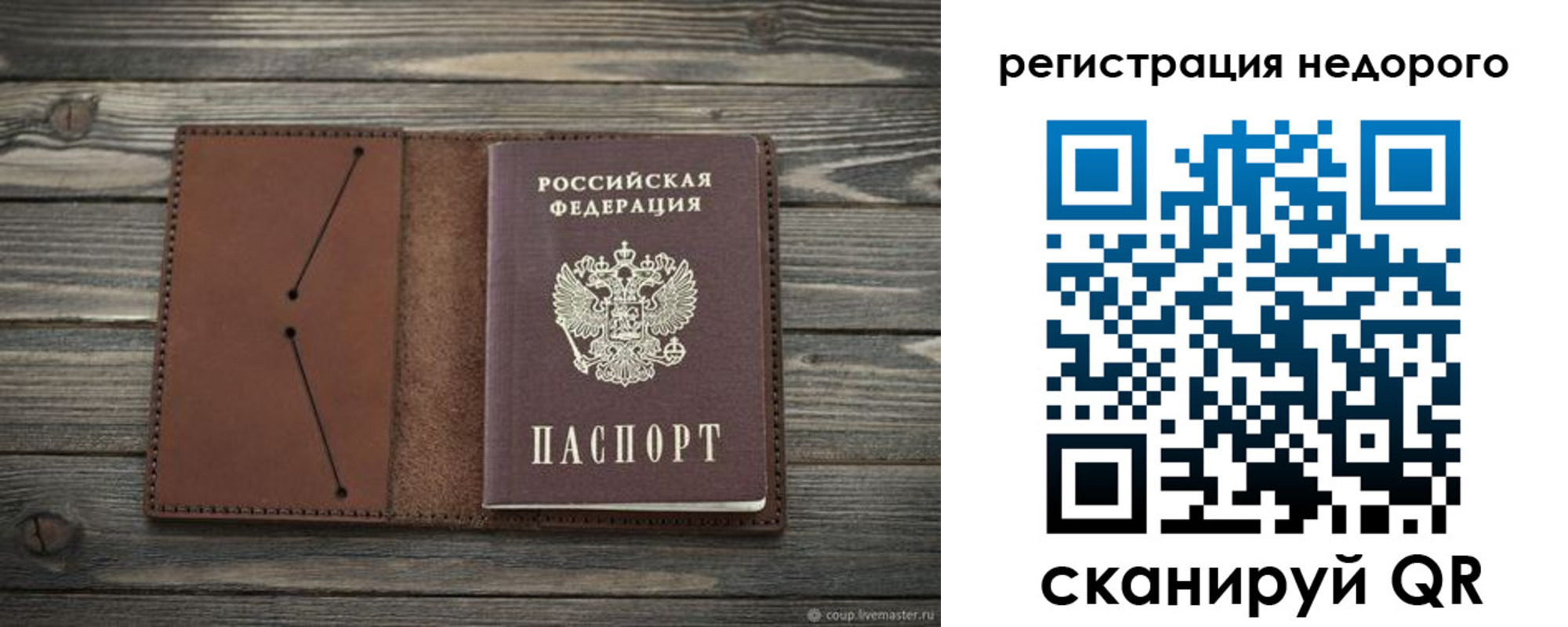 временная регистрация госуслуги в Ингушетии